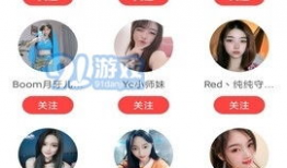 夜月直播91日韩,揭秘亚洲娱乐新潮流